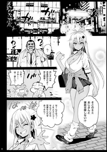 Page 794 of まー九郎 - preview thumbnail