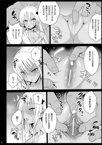 Page 796 of まー九郎 - preview thumbnail