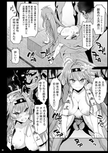 Page 807 of まー九郎 - preview thumbnail