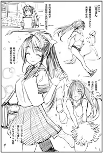 Page 812 of まー九郎 - preview thumbnail
