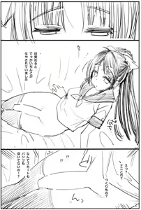 Page 813 of まー九郎 - preview thumbnail