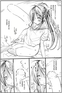 Page 817 of まー九郎 - preview thumbnail