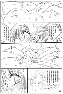 Page 834 of まー九郎 - preview thumbnail