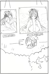 Page 840 of まー九郎 - preview thumbnail