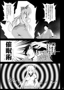 Page 842 of まー九郎 - preview thumbnail