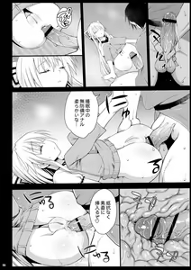 Page 844 of まー九郎 - preview thumbnail