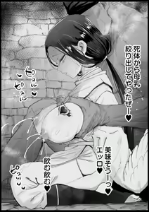 Page 89 of まー九郎 - preview thumbnail