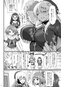 Page 891 of まー九郎 - preview thumbnail