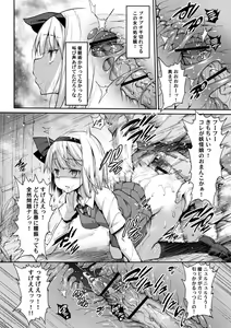 Page 896 of まー九郎 - preview thumbnail