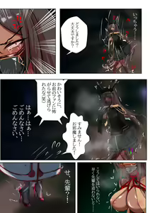 Page 43 of Duel Bunny Girl 003 - preview thumbnail