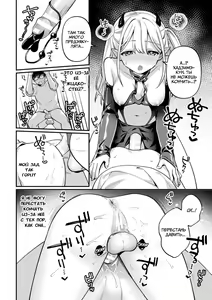Page 10 of Succubus Meru no Hatsushigoto - preview thumbnail