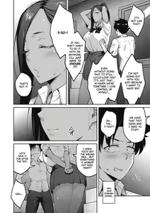 Page 37 of Tachiaoi | Hollyhock - preview thumbnail