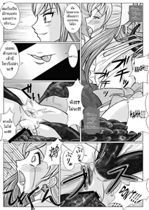 Page 12 of Mou Hitotsu no Ketsumatsu  Henshin Heroine Kairaku Sennou ~Gekijouban Yes!! Precure 5 Hen~ - preview thumbnail