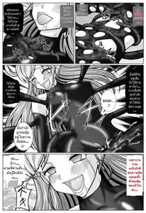 Page 16 of Mou Hitotsu no Ketsumatsu  Henshin Heroine Kairaku Sennou ~Gekijouban Yes!! Precure 5 Hen~ - preview thumbnail