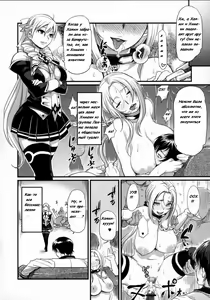 Page 21 of DAMAGED! ～Sono Shiuchi Shitsuyou ni Yousha Naku...～ - preview thumbnail