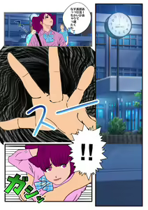 Page 2 of Shiori no Ikenai Rape Taiken - preview thumbnail