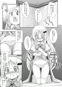 Page 4 of wafukan - preview thumbnail