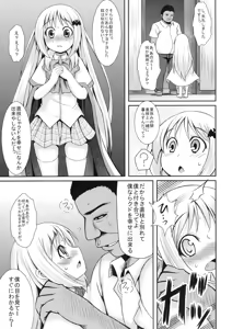 Page 8 of wafukan - preview thumbnail
