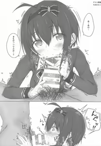 Page 12 of HAMMER_HEAD  Kaijou Genteibon Pack 2 - preview thumbnail