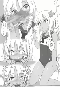Page 18 of HAMMER_HEAD  Kaijou Genteibon Pack 2 - preview thumbnail