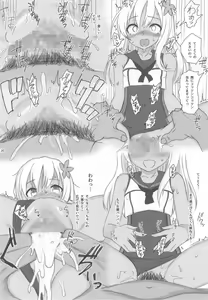 Page 19 of HAMMER_HEAD  Kaijou Genteibon Pack 2 - preview thumbnail