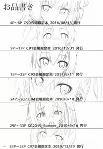 Page 2 of HAMMER_HEAD  Kaijou Genteibon Pack 2 - preview thumbnail