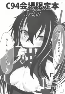 Page 23 of HAMMER_HEAD  Kaijou Genteibon Pack 2 - preview thumbnail