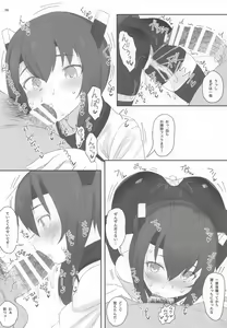 Page 35 of HAMMER_HEAD  Kaijou Genteibon Pack 2 - preview thumbnail