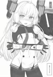 Page 4 of HAMMER_HEAD  Kaijou Genteibon Pack 2 - preview thumbnail