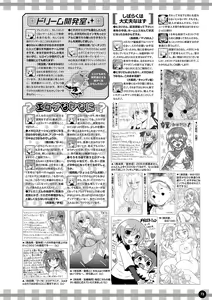 Page 66 of Monthly Megastore 2024-12 - preview thumbnail