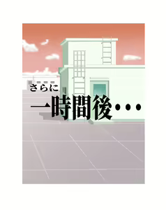 Page 12 of Shigemi Momiji ni "netorase" o Teian Shitemita - preview thumbnail
