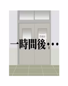 Page 3 of Yaotome Urushi ni "netorase" o Teian Shitemita - preview thumbnail
