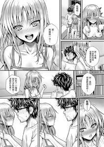 Page 127 of Prototype Teens | 試作型 Teens (decensored) - preview thumbnail