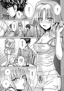Page 77 of Prototype Teens | 試作型 Teens (decensored) - preview thumbnail