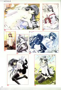 Page 144 of History of IZUMO〜IZUMO World Guidebook - preview thumbnail