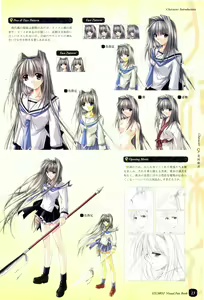 Page 15 of IZUMO 2 Visual Fan Book - preview thumbnail