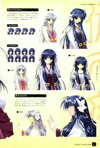 Page 19 of IZUMO 2 Visual Fan Book - preview thumbnail