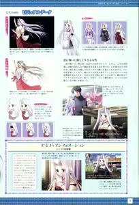 Page 11 of IZUMO 2 Gakuen Kyousoukyoku  Visual Collection - preview thumbnail