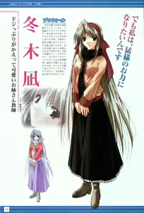Page 14 of IZUMO 2 Gakuen Kyousoukyoku  Visual Collection - preview thumbnail