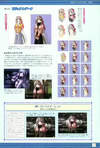 Page 15 of IZUMO 2 Gakuen Kyousoukyoku  Visual Collection - preview thumbnail