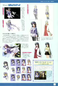 Page 17 of IZUMO 2 Gakuen Kyousoukyoku  Visual Collection - preview thumbnail