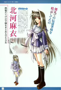 Page 20 of IZUMO 2 Gakuen Kyousoukyoku  Visual Collection - preview thumbnail
