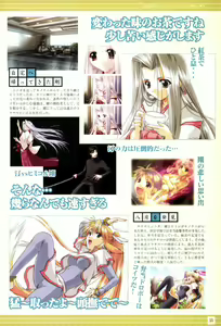 Page 37 of IZUMO 2 Gakuen Kyousoukyoku  Visual Collection - preview thumbnail