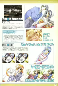 Page 39 of IZUMO 2 Gakuen Kyousoukyoku  Visual Collection - preview thumbnail