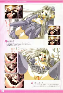 Page 58 of IZUMO 2 Gakuen Kyousoukyoku  Visual Collection - preview thumbnail