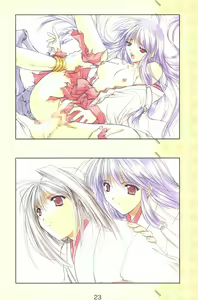 Page 24 of Debo no Subako Original ArtBook - preview thumbnail