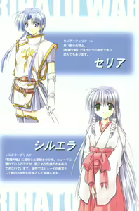 Page 36 of Debo no Subako Original ArtBook - preview thumbnail