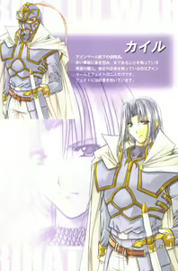 Page 48 of Debo no Subako Original ArtBook - preview thumbnail