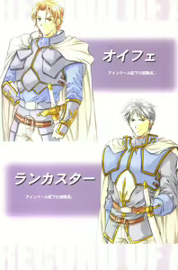Page 51 of Debo no Subako Original ArtBook - preview thumbnail