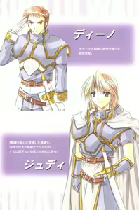 Page 52 of Debo no Subako Original ArtBook - preview thumbnail